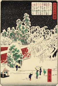 1862年11月根津